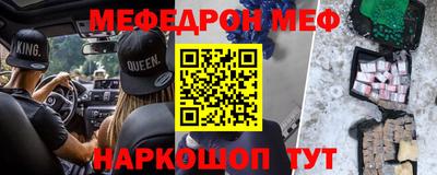 эйфоретик Новодвинск