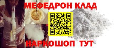 эйфоретик Новодвинск