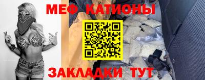 эйфоретик Новодвинск