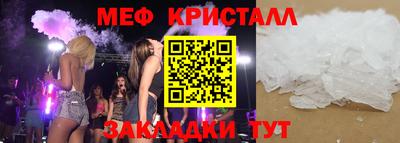гашиш Новокубанск