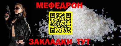эйфоретик Новодвинск