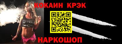 гашиш Новокубанск