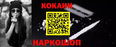 эйфоретик Новодвинск