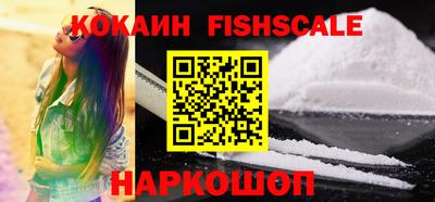 гашиш Новокубанск