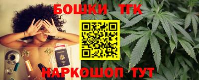 гашиш Новокубанск