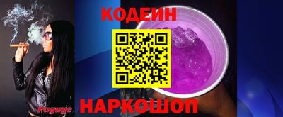 гашиш Новокубанск