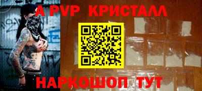 эйфоретик Новодвинск