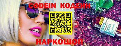гашиш Новокубанск
