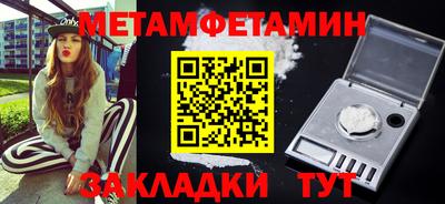 MDMA Premium VHQ Новозыбков