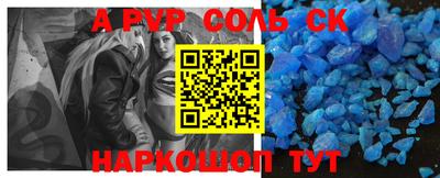 эйфоретик Новодвинск