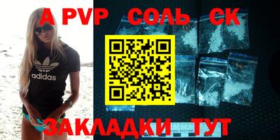 эйфоретик Новодвинск