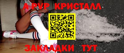 дмт Обь