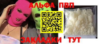 гашиш Новокубанск