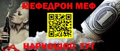 эйфоретик Новодвинск