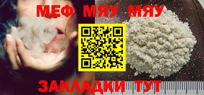 MDMA Premium VHQ Новозыбков