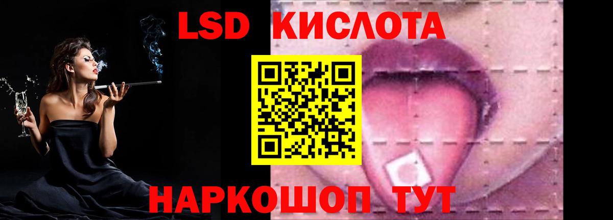 MEGA как зайти  LSD-25 экстази кислота  Вход с VPN  Пушкино 