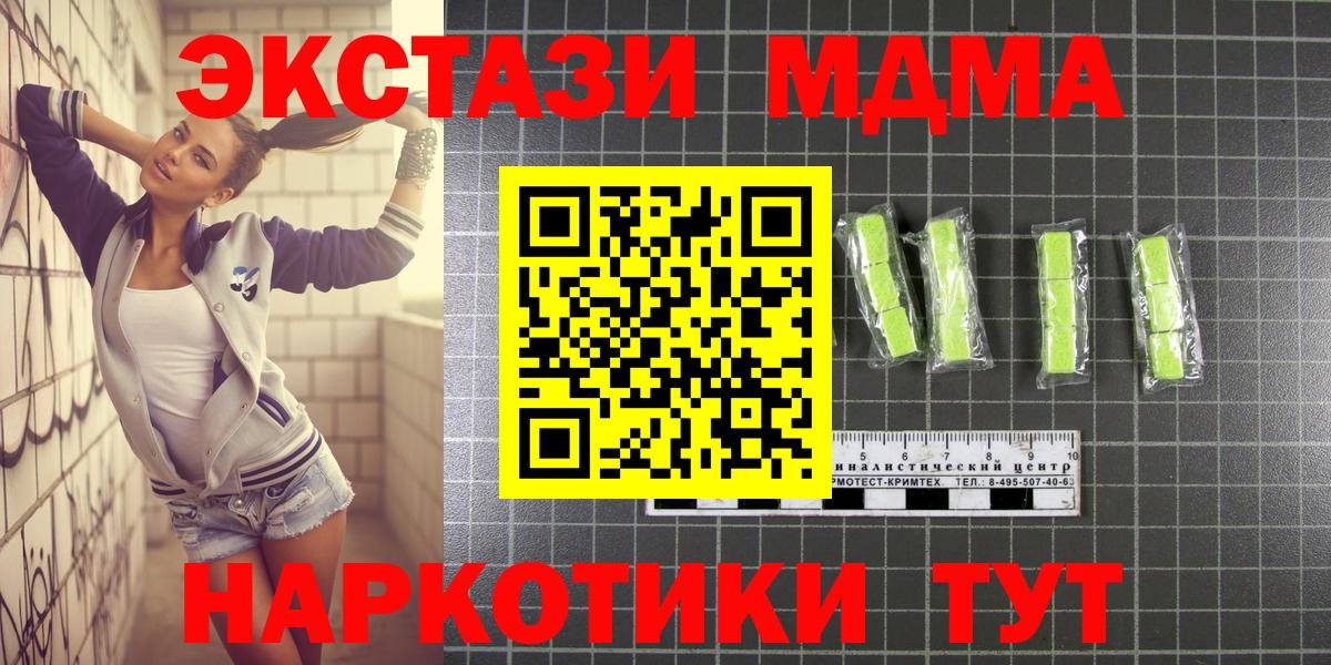 МДМА VHQ Пушкино