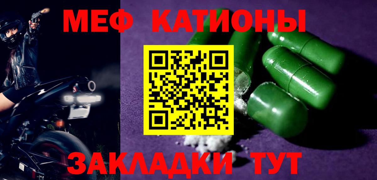 Мефедрон  МЕФ 4 MMC  Вход с VPN  Пушкино  Мефедрон 4 MMC 
