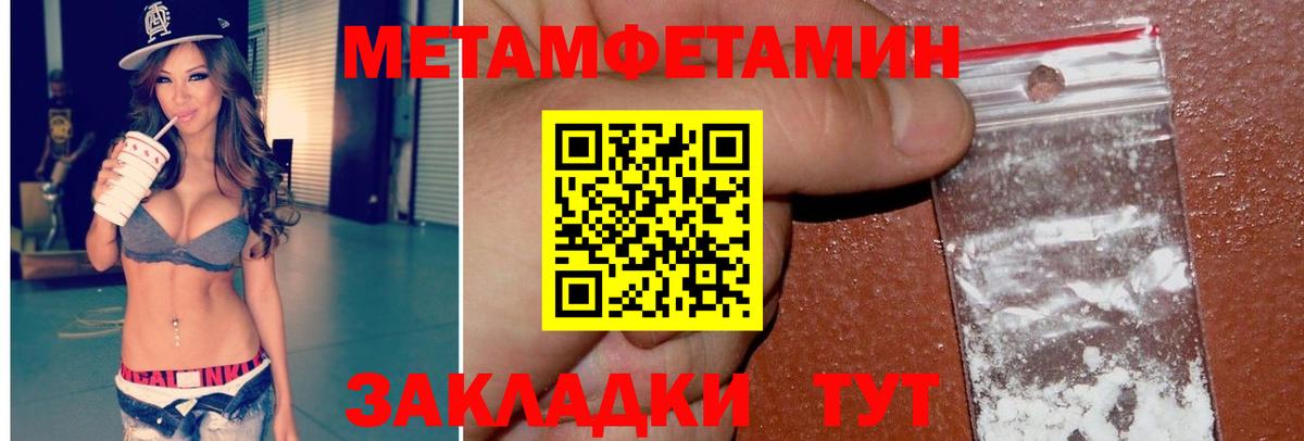 Метамфетамин Декстрометамфетамин 99.9% Пушкино