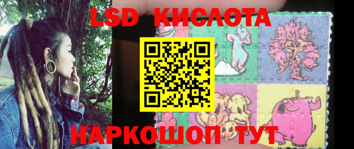 Марки NBOMe 1,5мг Пушкино