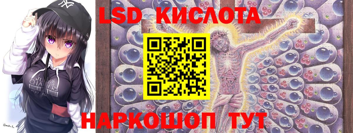 Марки N-bome 1,8мг  Марки N-bome  Пушкино  Вход с VPN 